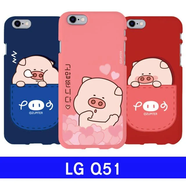 LG Q51 뚠뚠pig 헬로 컬러젤 Q510 케이스 - 귀여운 디자인 충격 흡수