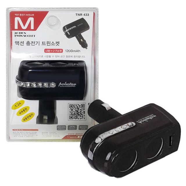 2구 차량확장소켓 USB겸용 티엔알 액션 확장소켓 USB