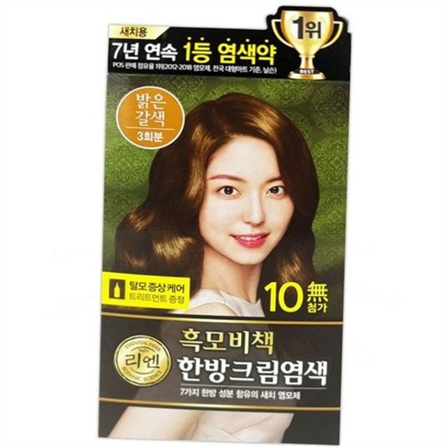 간편한 새치용 한방 염색 크림 남녀공용 밝은 염색 약 3회분