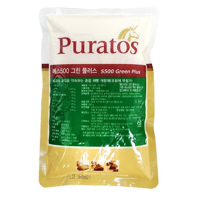 유화제 무첨가 제빵 개량제 500g