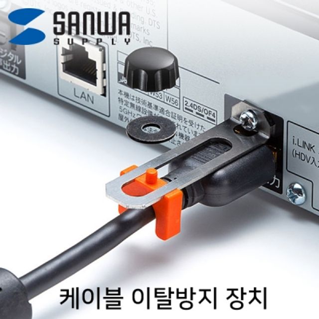 HDMI 케이블 전용 이탈방지 장치 Screw 락 - 신호 안정화 솔루션