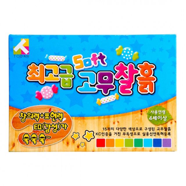 고급 고무찰흙 15색 세트 문구용품