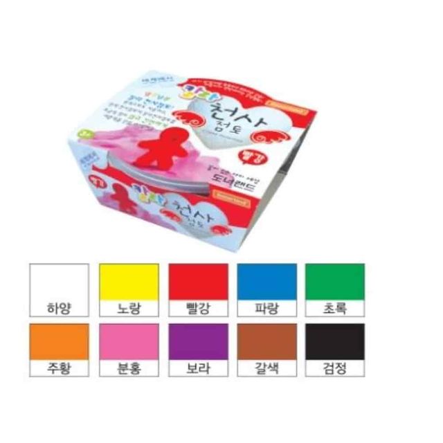 점토 30g 퍼플 클레이점토 클레이만들기 색깔점토 클레이아트