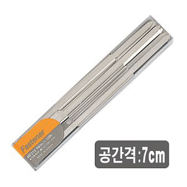 AS코리아 아카데미 책철 MF-215 100입 - 내구성 강한 사무용 책철