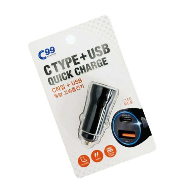 듀얼 급속 충전기 고속충전기 USB 스마트폰 C타입