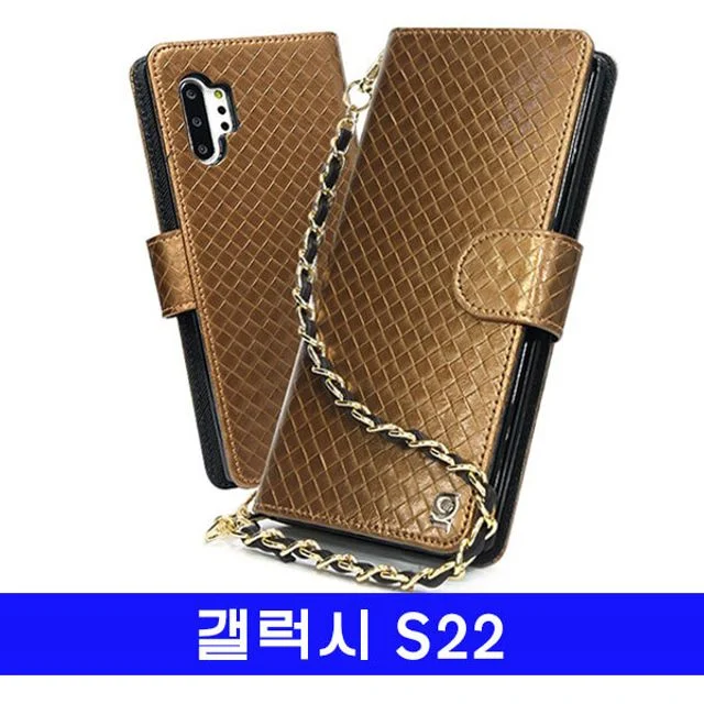 갤럭시 S22 천연가죽 지갑 케이스, S901 체인지갑형