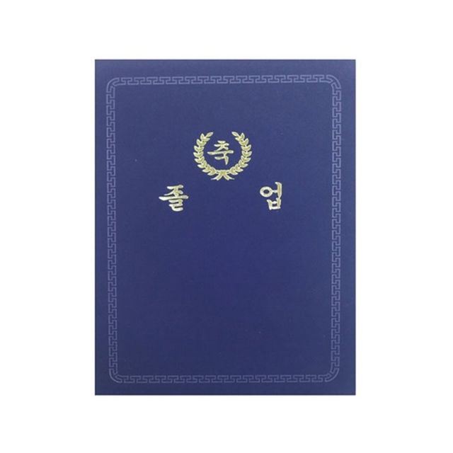 (우진) 우단상장케이스 (축졸업) (50개입)