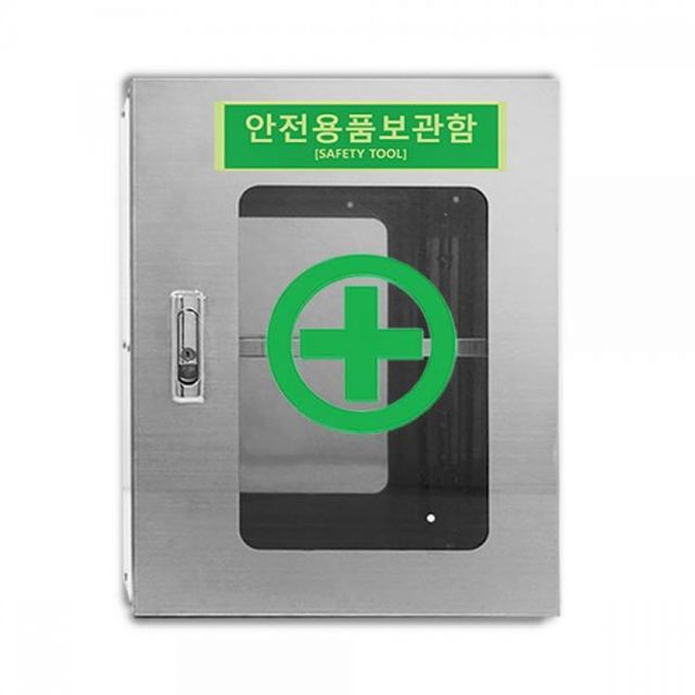 보관함 스테인리스 안전보호구함 로프 저장소