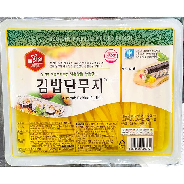 뿌리원 단무지 9mm 김밥용 2.8k 일제 단무지 알밥단무