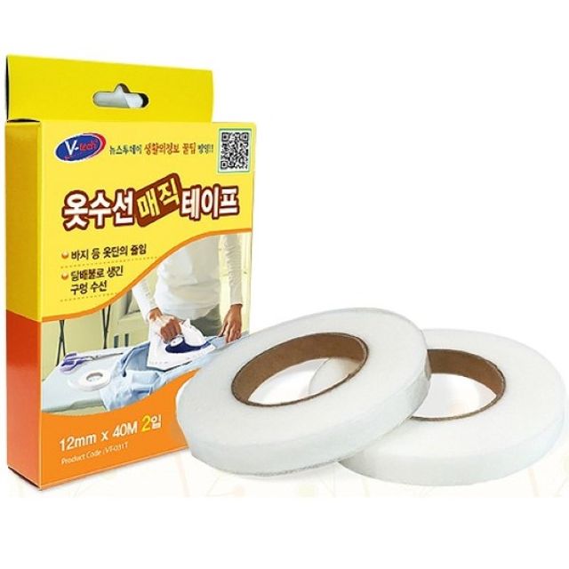 브이텍 VT-031T 옷수선 매직테이프 2입 옷 의류 밑단