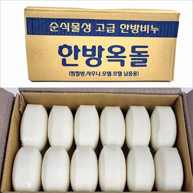 목욕탕 대용량 업소용 비누 사우나 72개입 찜질방