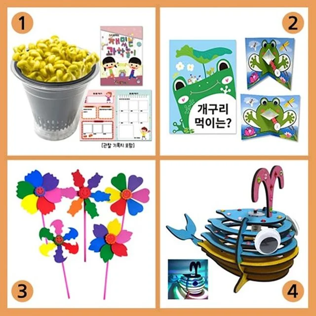 콩나물키우기 바람개비 개구리 팝업북 미술 유치원단체만들기 유치원 재료