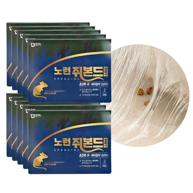 공장쥐트랩 축사 쥐끈끈이 간편설치 놓기만하는 가정용쥐덫 스페셜 2매입 10p