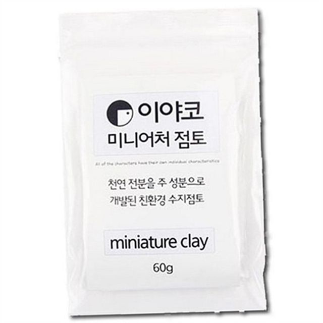 소프트 수지 점토 클레이 점핑 점토 만들기 공예 재료 아이