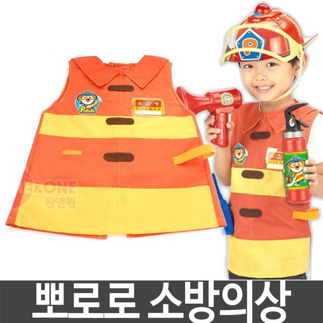 어린이 소방 뽀로로 소방원되보기 소방옷 유아 의상