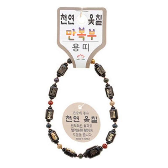 옻칠 만복부 용 염주 염주팔찌 불교염주 팔찌염주