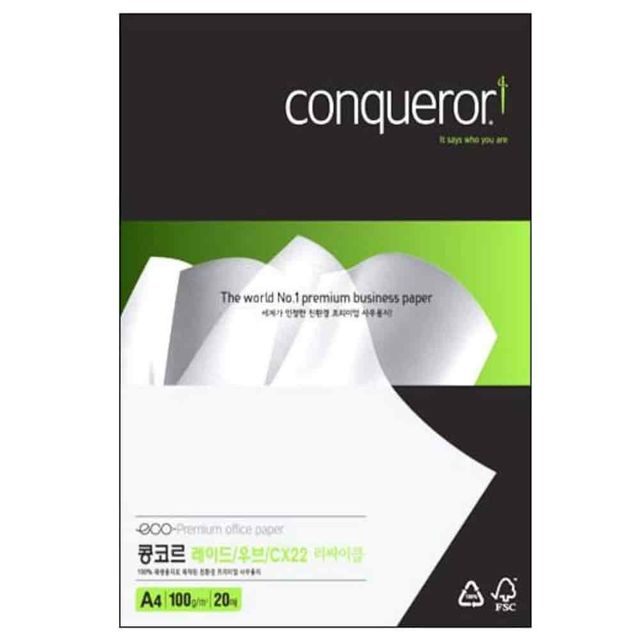 고급지 A4 브릴리언트화이트 100g 20매 복사용지A4 A4종이 고급A4용지 복사지