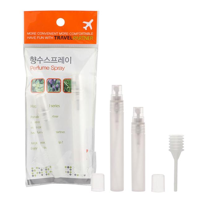여행용 향수 스프레이 공병 2p 세트