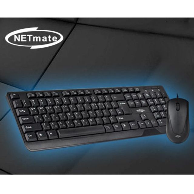 NETmate USB 유선 키보드 마우스 세트