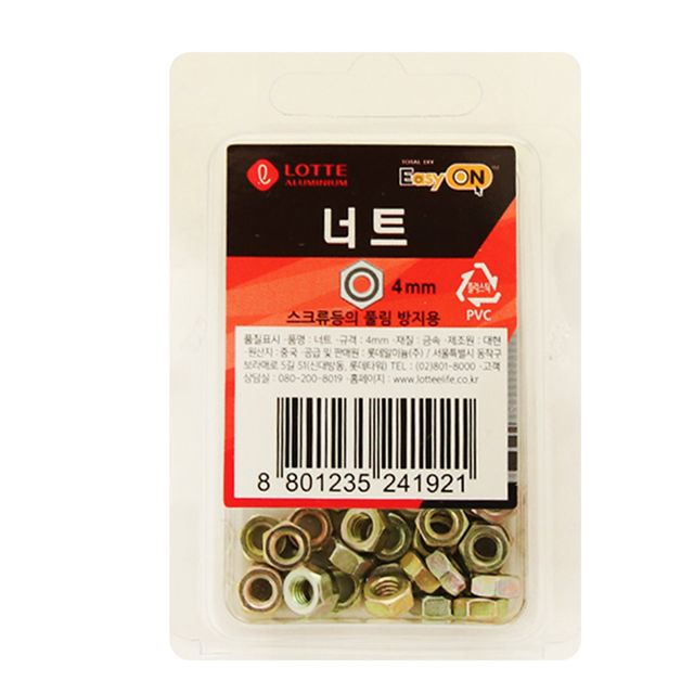 혜명몰 롯데롯데이지온  너트 4mm 30개입 풀림방지너트 너트풀림방지 육각너트 너트규격 락너트