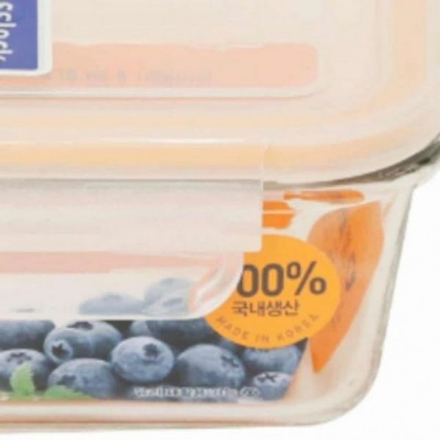 밀폐용기 480ml 전자렌지 사용가능한 사각반찬통 야채보관용기