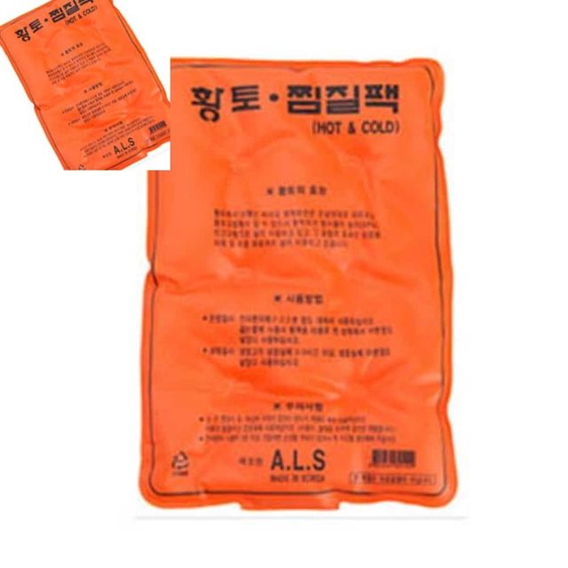 황토냉온찜질팩 기획 냉찜질팩 목찜질팩 온열찜질팩 황토찜질팩