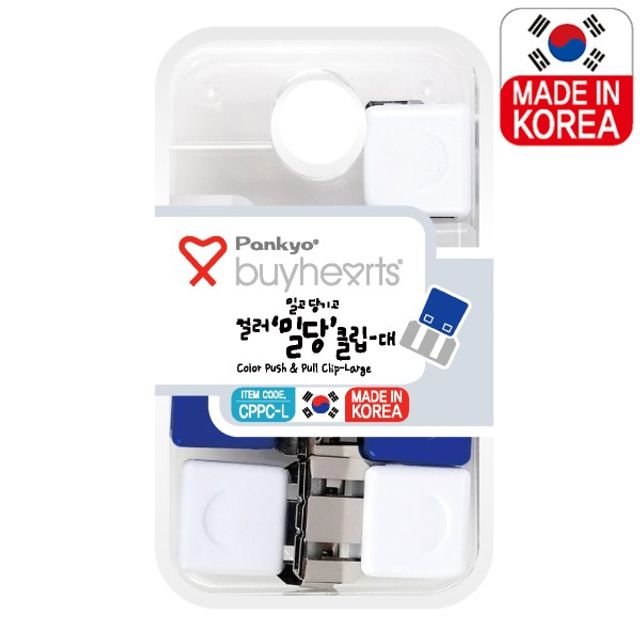 세트용밀당크립 컬러(대) 7개입 - 문구세트용 대형 컬러 클립