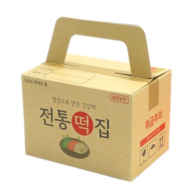 송편 미니 택배상자 4인용 2EA - 명절 선물 포장용 문구용품