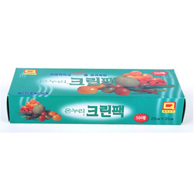 온누리 크린팩 50매 일회용 비닐 위생비닐