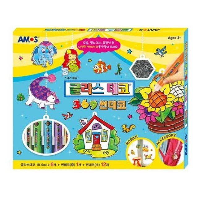 선데코 모빌 인테리어 장식 휴대용 무게감 조절 모빌