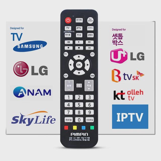 핌핀9788 TV 셋톱박스 통합만능 리모컨 삼성 LG IPTV 스카이라이프 무설정