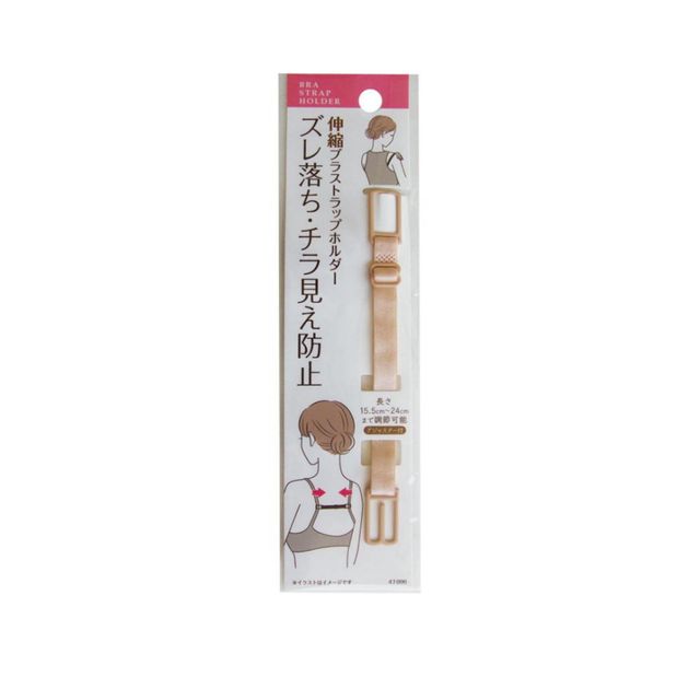 브라스트랩홀더