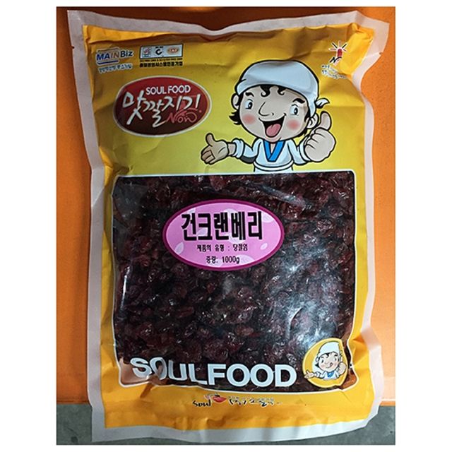 건크랜베리 소울 1k 대용량 냉동 건과일