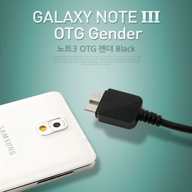 Coms 갤럭시노트3 OTG 젠더 Black