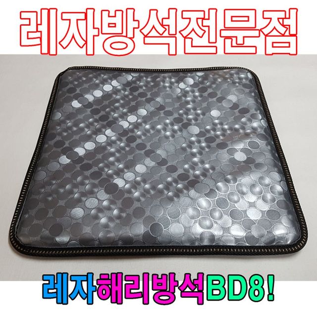 운전석 쿨젤 방석 여름용 통기성 시트 방석