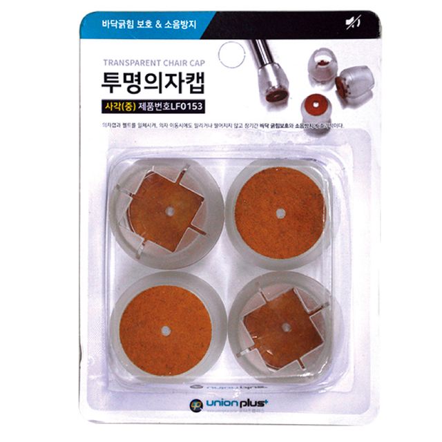 중 의자발 사각 LF-0153 체어슈즈 캡 투명