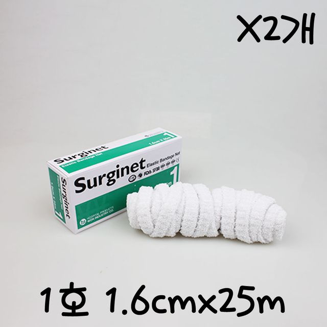 써지네트 망붕대 (Surginet) 1호 1.6cmx25m X2개 병원