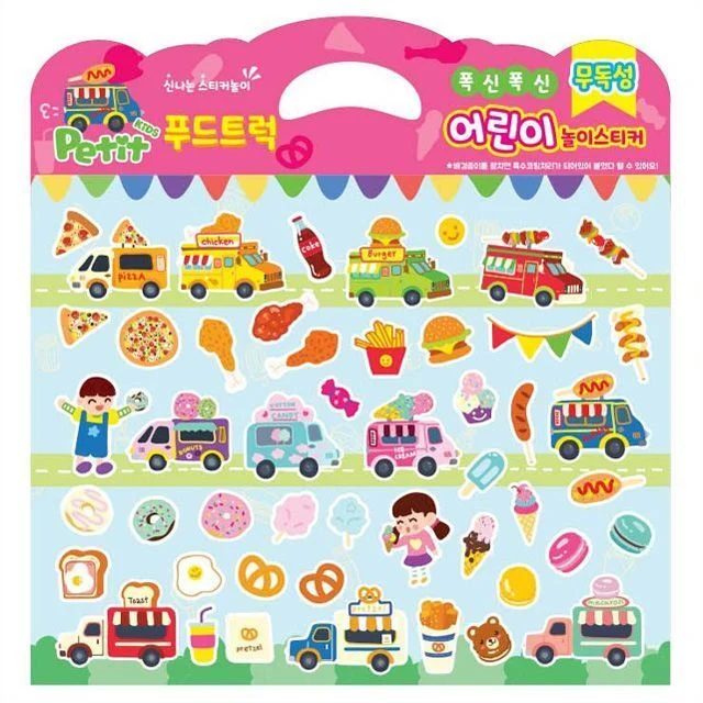 폭신폭신 어린이 놀이스티커 (푸드트럭) 취미
