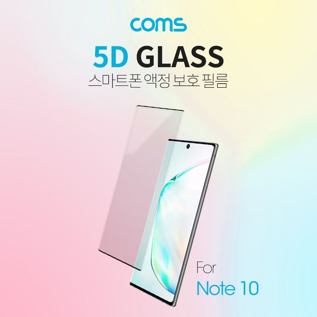 Coms 스마트폰 액정 보호 필름 갤럭시 Note 10 블랙