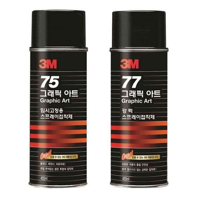 3M 스프레이 접착제 77 강력 고정용 455ml 다용도 본드