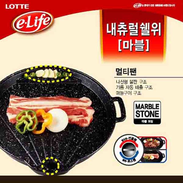 롯데 내츄럴 쉘위 멀티팬 33cm