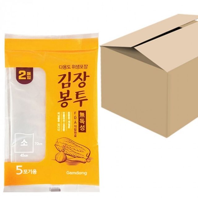 김장봉투 소 위생 포장 50개