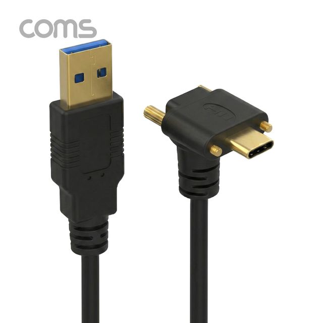 USB 3.1 Type C 케이블 1M A타입 3.0 to C타입 포트형 브라켓 연결용 전면꺾임 꺽임