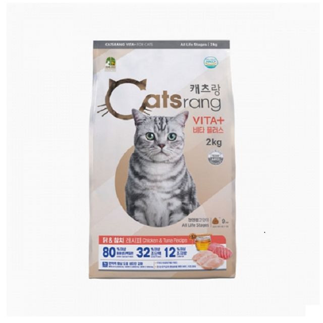 고양이사료 전연령 2kg 닭고기와참치 전연령 냥이