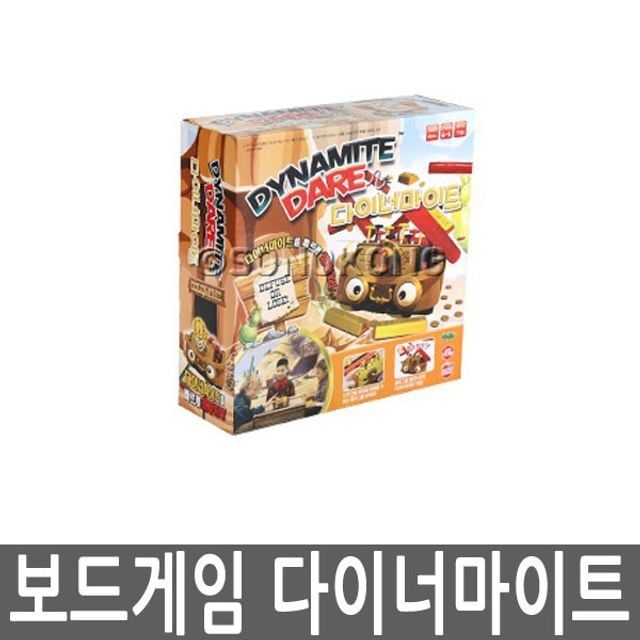단체 보드게임 다이나마이트 놀이 휴식 테이블게임