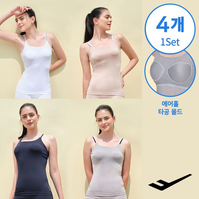 014 여자여름속옷 스포츠브라탑 끈형 4종세트