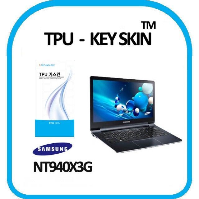 TPU 키스킨 고급형 키보드스킨 키보드커버 노트북키 940x3g