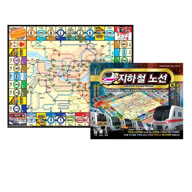 밸뷰유통 지하철 노선 보드게임