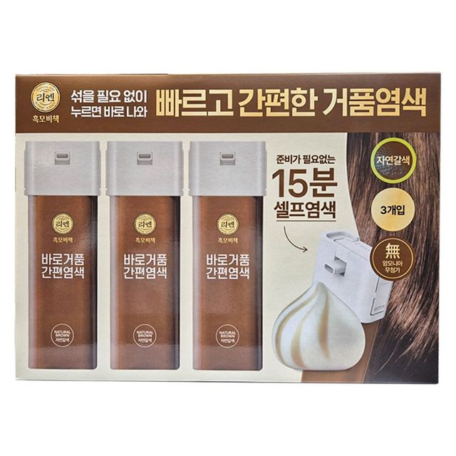 거품 염색약 새치커버 컬러제 헤어 염모제 갈색염색 자연 간편 흰머리