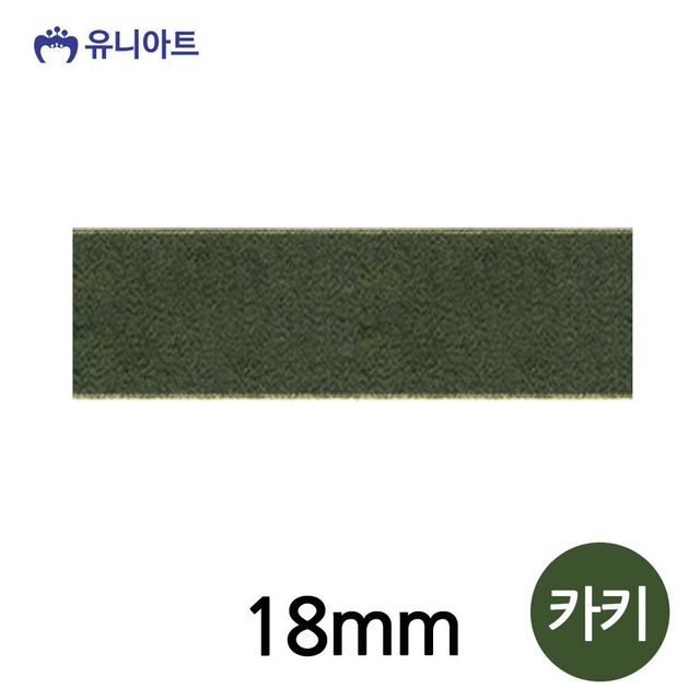 리본 18mm 리본 슈퍼금사A 롤 카키 6000